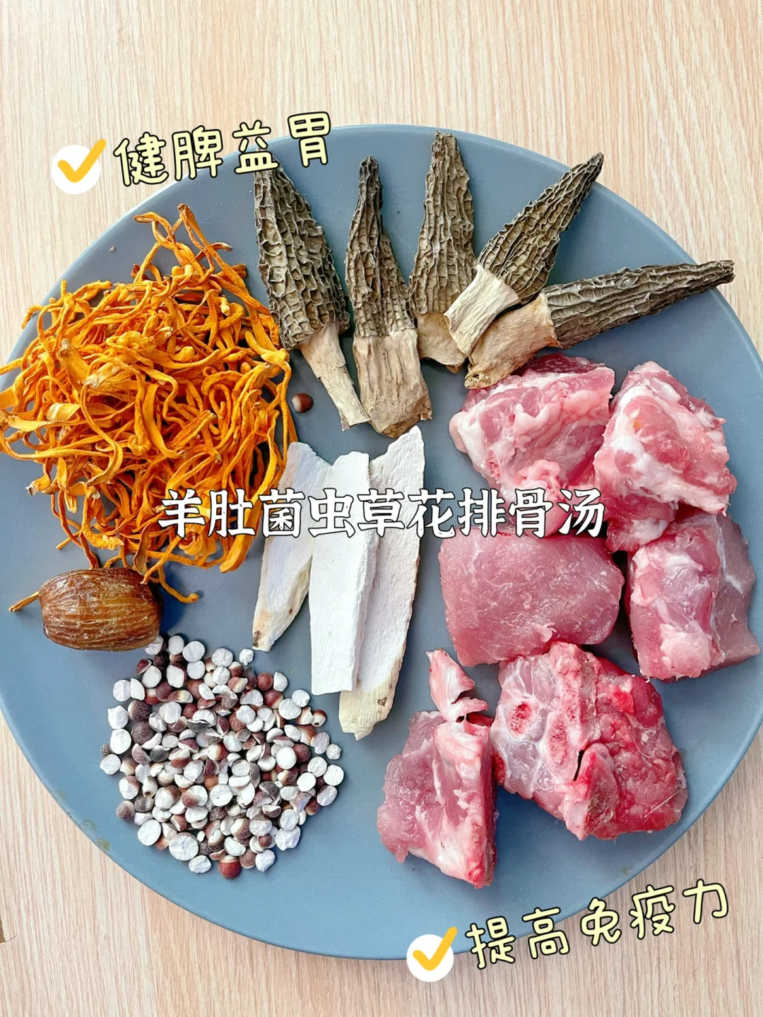 换季黄金汤！有小孩的快收藏