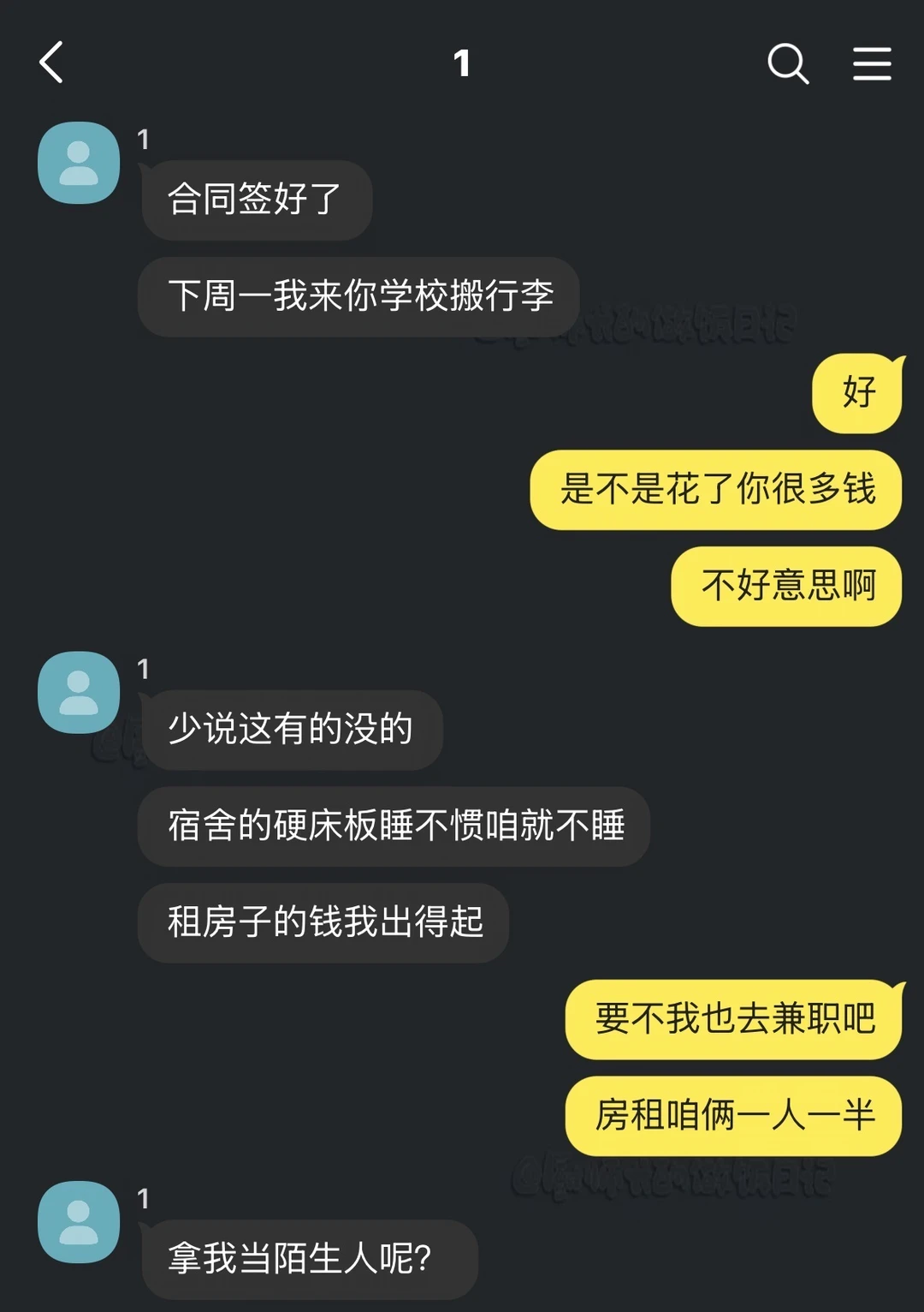青梅竹马同居时候