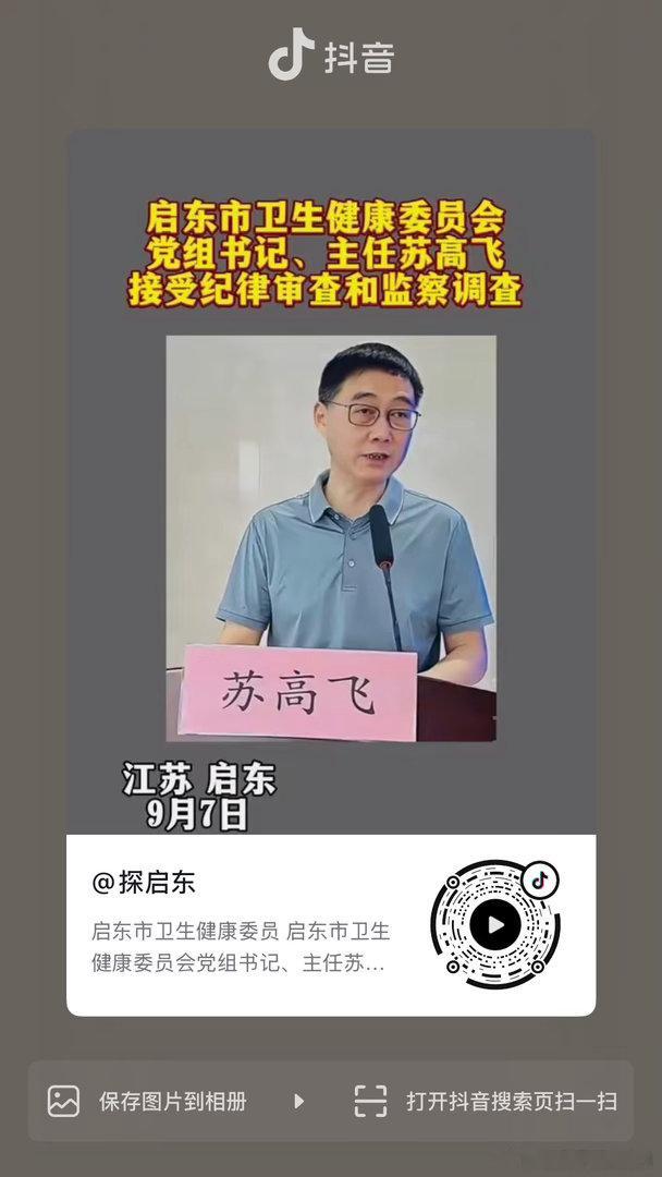 苏姿丰，黄仁勋，陈家，王家，刘家，孙家股票跌 ​