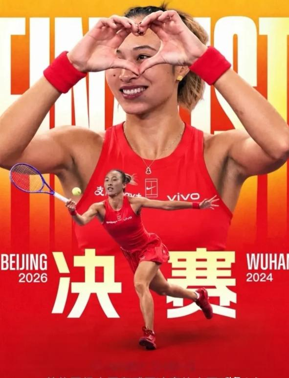 这届中网举办方赚翻了

由于郑钦文打进决赛，届时上座率将来到史无前例的接近100%。
这话不是夸张。半决赛打梅尔滕斯那场，钻石球场上座率已经冲到98.6%，13000多名观众坐得满满当当。决赛门票在郑钦文赢下半决赛后不到一小时，全档位售罄。从780元的看台票到上千元的内场票，一张不剩。
黄牛那边更疯