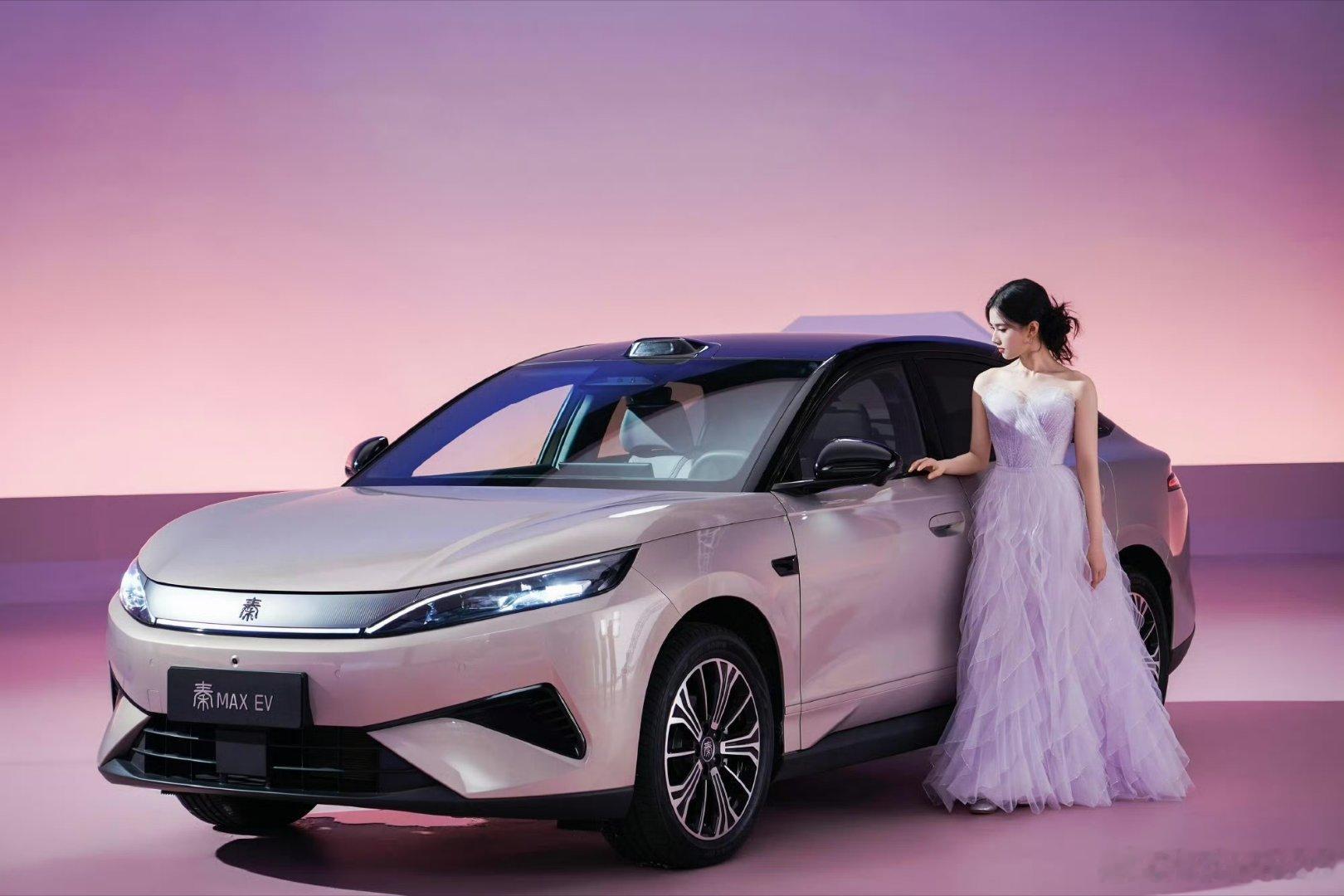 #张婧仪[超话]##张婧仪同款座驾比亚迪秦max# 
想坐副驾[耶] ​