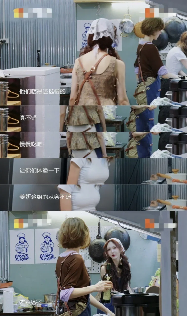 昆凌姜妍靳梦佳像极了我和姐妹聊天的时候！