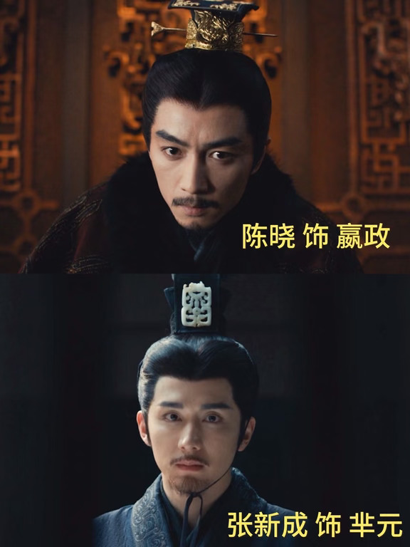 无台词秦谜预告，陈晓张新成给的信息量好大