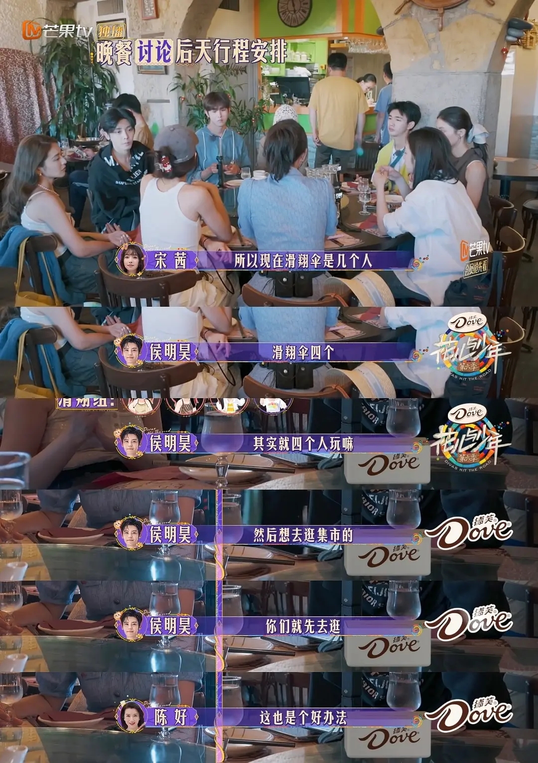 生活中永远不要靠近以自我为中心和npd人格的人，靠近就会变得不幸。。。。

重看《花少》新一季里面，，周雨彤侯明昊荣梓杉完全是一丘之貉跳伞环节，一个卖茶引出话题。。一个拿别人当盾PUA的。。一个点明正身。