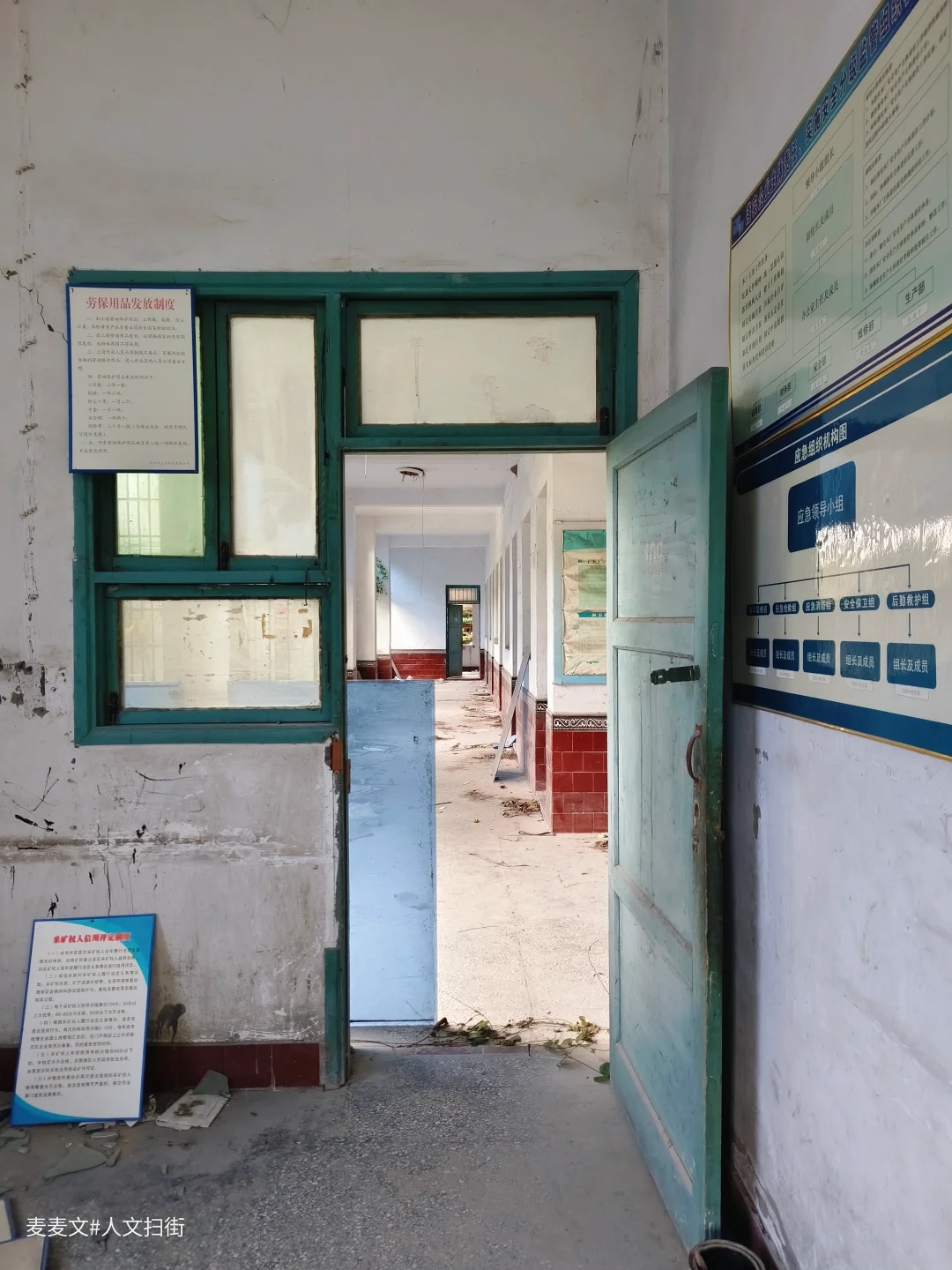 【合川】废弃水泥厂再也没有人穿梭的走廊