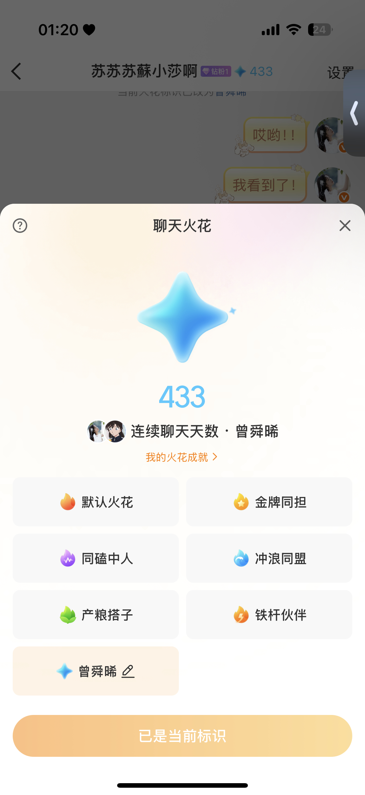 咋这么宠人家呢[老师爱你][老师爱你][老师爱你]​​​