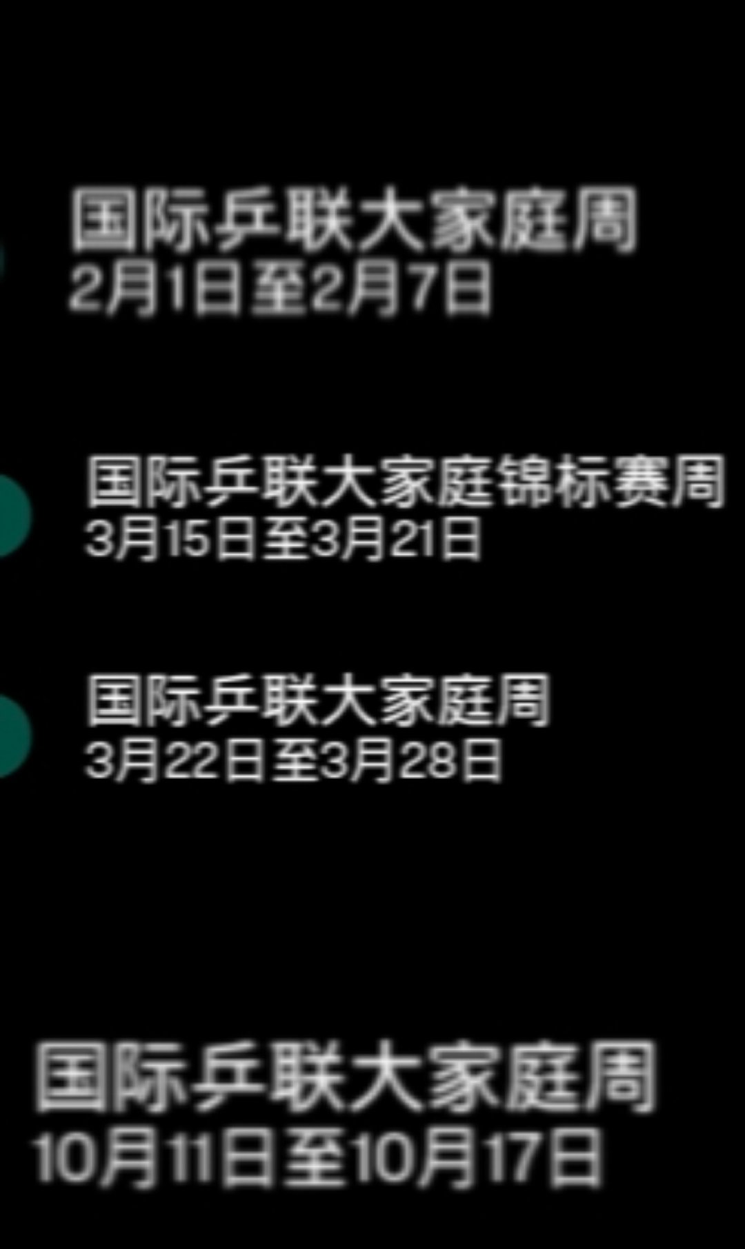 谁tm和你大家庭啊[费解] ​