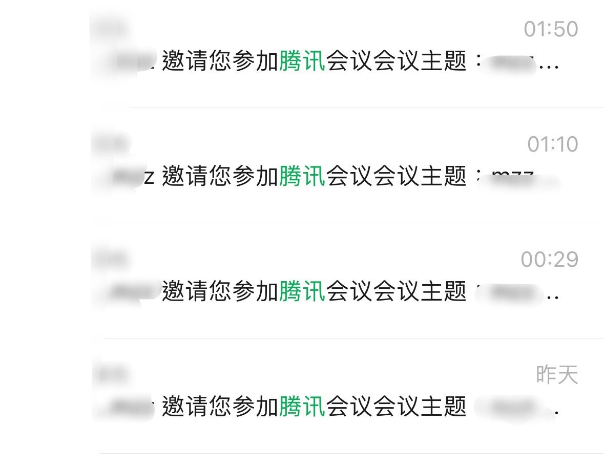 这年头想三个人一起线上看个电影太不容易了！
已严肃看完《蒙特利尔，我的美人》 ​