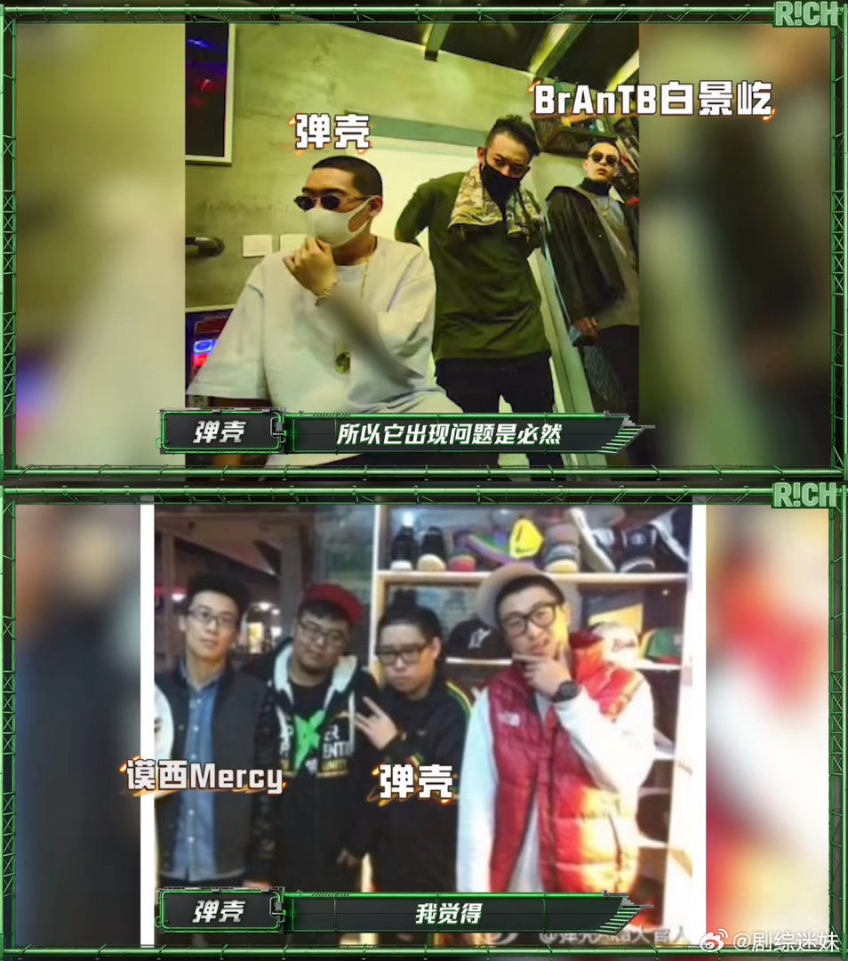 后台那群跟着嗨的rapper简直演我！《Talk like me》前奏...