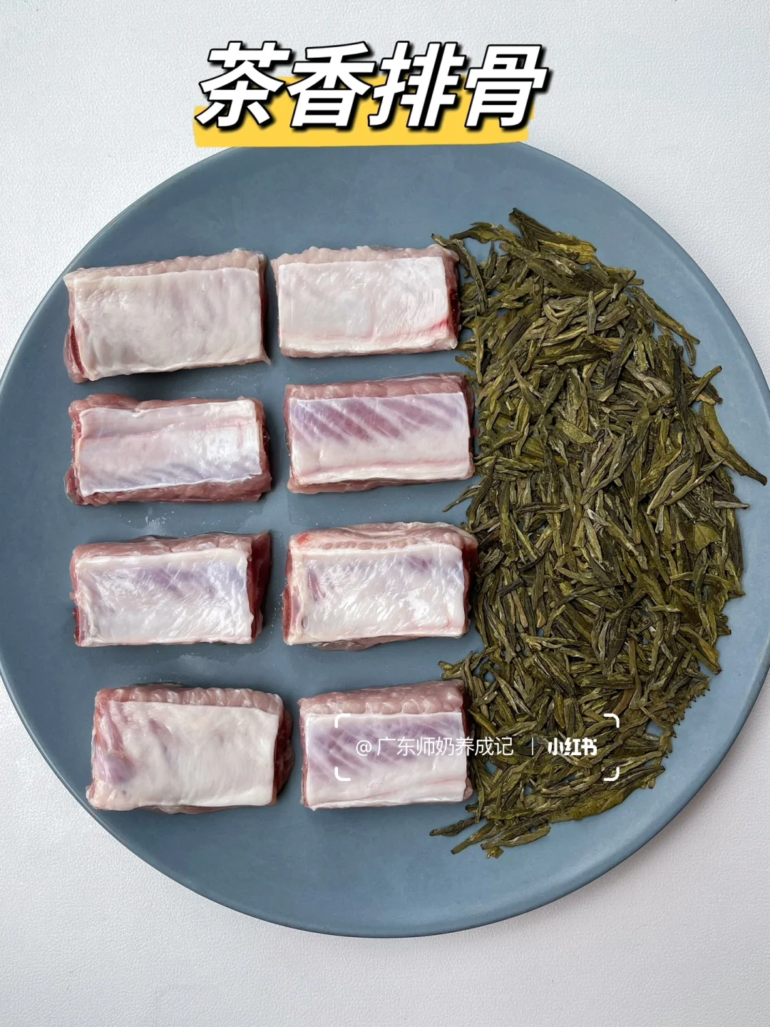 网友真的没骗我，排骨这样做真的巨巨巨好吃