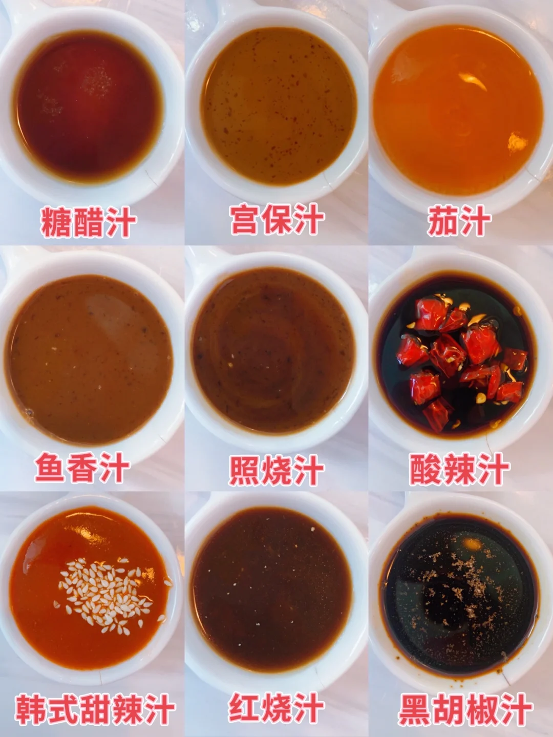 厨房小白必备万能酱汁‼️不会做饭的值得一试