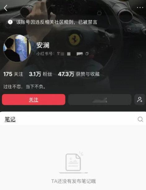 #网红宣传捐款百万实际只捐1元#
看着看着就笑了，简直是一坨屎 ​