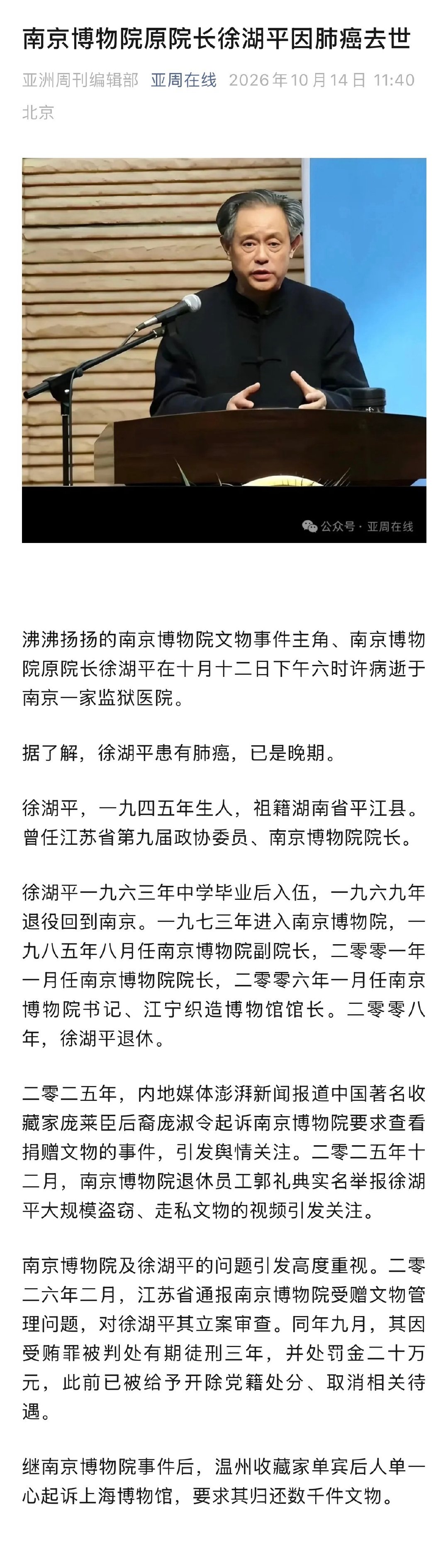 正当时。 ​