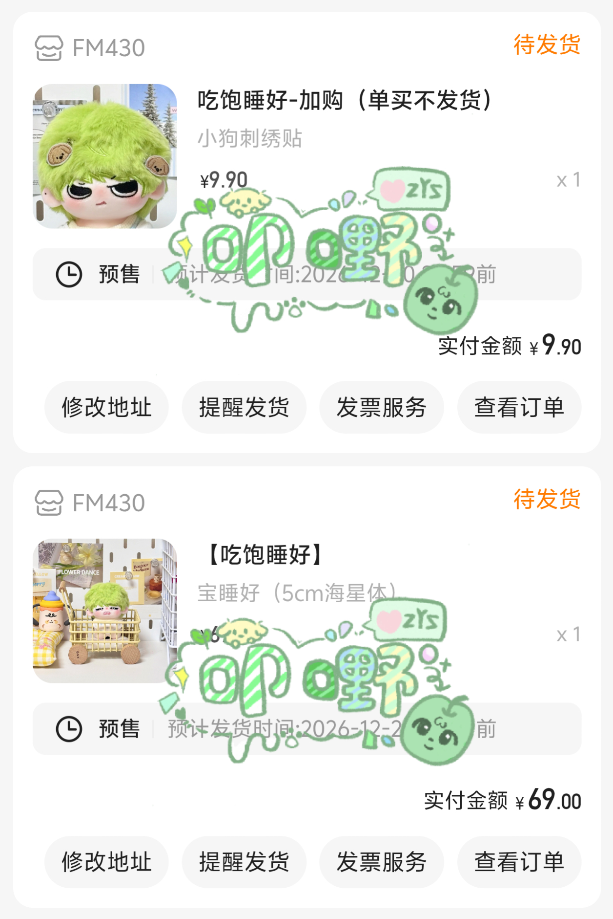 挂绳快来 ​​​