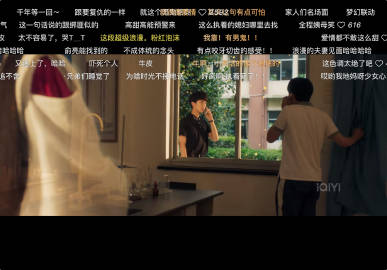 我要被这个镜头笑疯了哈哈哈哈哈