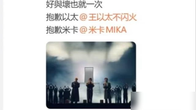 余文乐直接在直播里唱崩了，掩面痛哭，歌唱一半人没了声。搭档王以太和米卡站在旁边硬撑着接，场面一度发僵。事后他凌晨发文，给俩队友道歉，说彩排好好的，一上台被歌词戳中，想到亲人，情绪没搂住。
要知道他才刚官宣离婚三个月，转头就进组拼综艺，带俩孩子还得赶通告。台上绷不住，真不全是唱功的事。
人到中年，