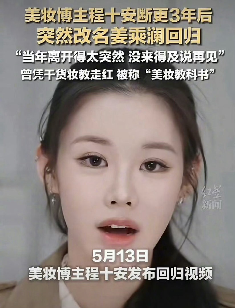 #德子的窝[超话]##姜乘澜回应欠款千万被限高#合约纠纷败诉引发限高，本人态度诚恳，愿意承担相应责任 ​