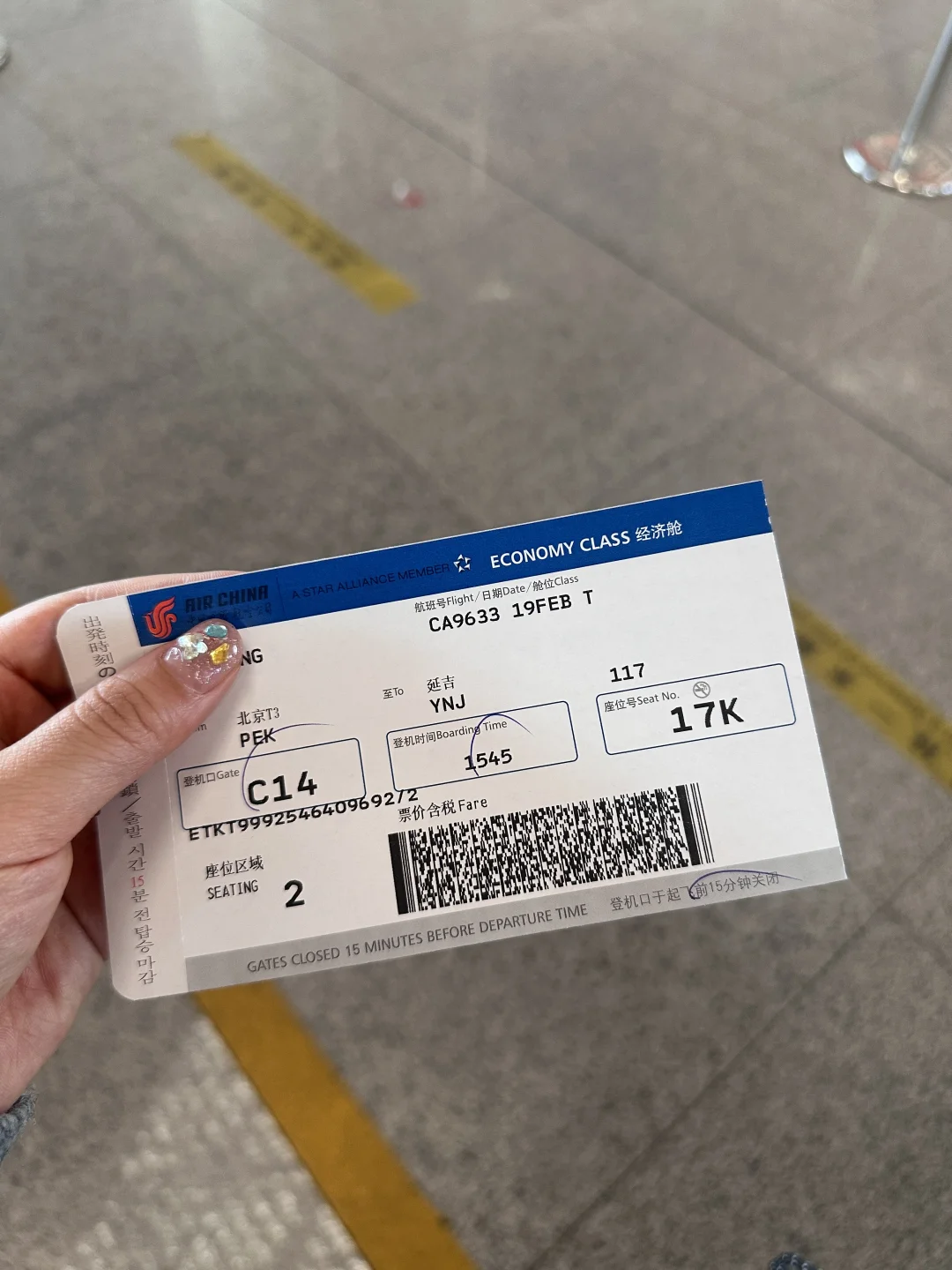 马上到延吉！去哪里吃？？？