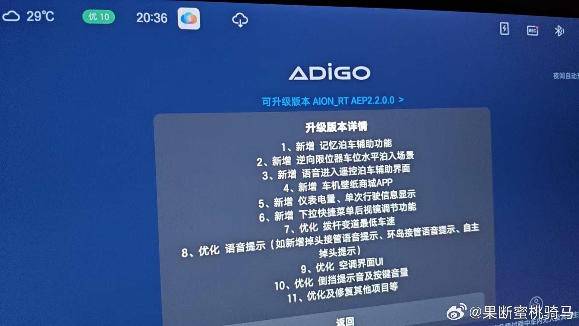  入夏之后白昼变长，傍晚的晚风格外温柔，褪去了正午的燥热，最适合带着...