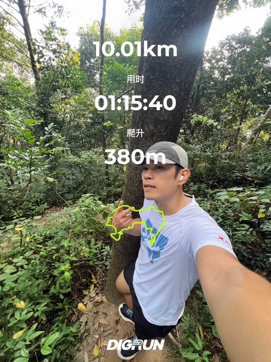 10.18｜喘成狗