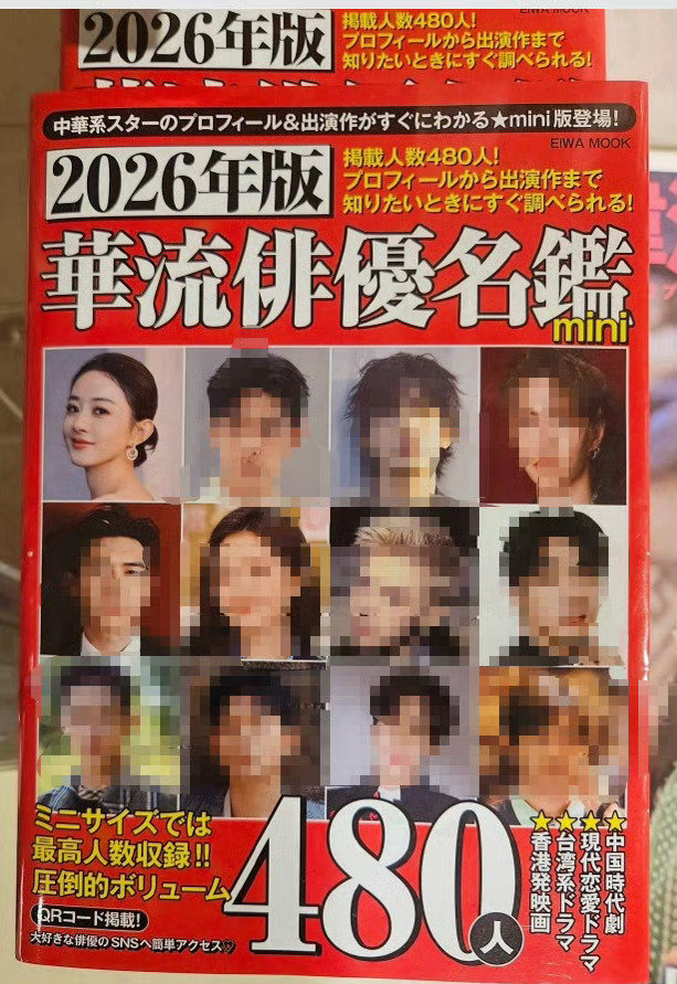 赵丽颖在国外也这么受欢迎诶 ​