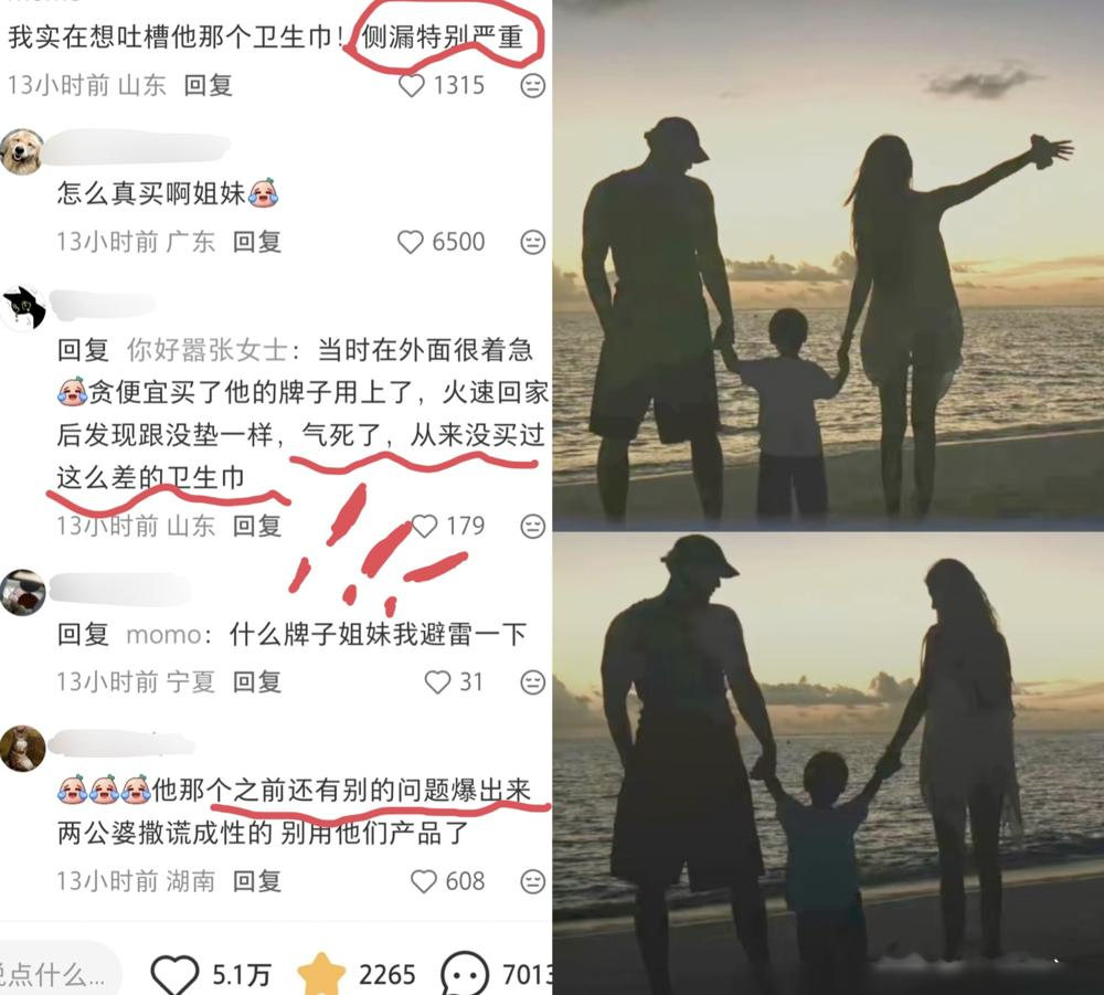 黄子韬晒海边牵娃照，网友一眼看穿：这娃绝对不止两岁。
徐艺洋隔天开播，连说带比划，剖腹产，就一个，自己生的，疤在内裤边儿上。孩子两岁多，个子蹿得猛，照片角度又刁，显大。没二胎，没怀孕，三十岁以后再考虑。国籍也顺带交代了：中国人，孩子也是，以后就在国内上学。
最绝的是她解释为啥藏了两年。2024年