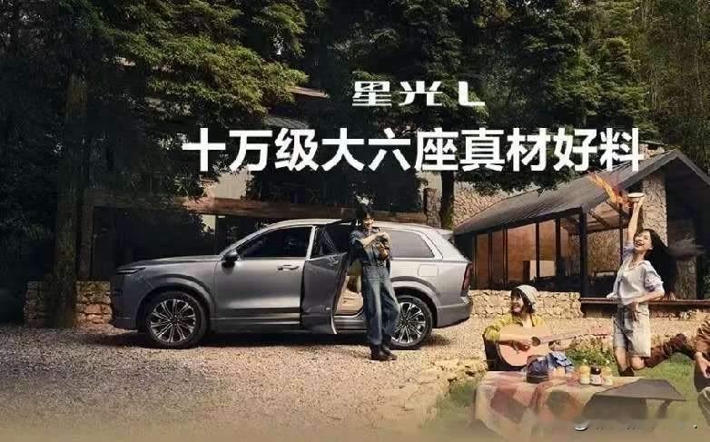 1、要面子——建议选宝马
2、要空间，建议选腾势
3、要颜值，建议选领克
4、要新潮，建议选特斯拉
5、要舒适，建议买比亚迪
6、要性价比，建议买五菱星光L

十万块、大六座、1260公里续航——星光L这三个数字，够了吗？

不想看长