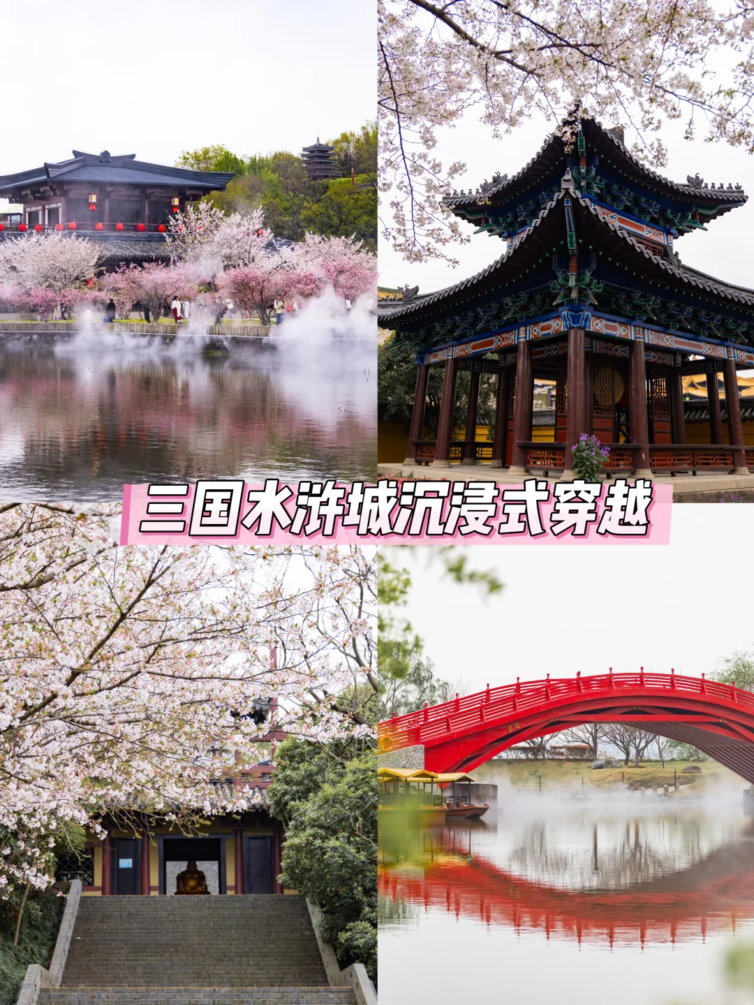 救命！无锡这地能一键穿越汉宋🔥保姆级攻略