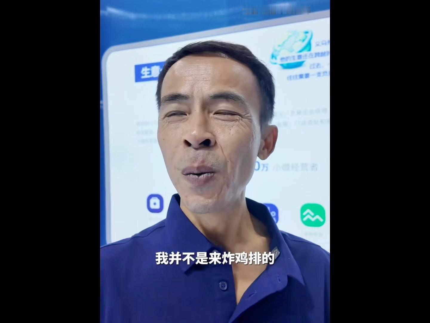 #鸡排哥称AI应用令人大开眼界#鸡排哥李俊永亮相外滩大会，现场体验机器人泡茶。看着机器人熟练完成整套泡茶流程，他幽默地说，希望机器人有机会到景德镇，帮自己店里炸鸡排。

现场各式各样的AI应用让人目不暇接，鸡排哥参观后感慨大开眼界。很多人觉得AI离普通人很远，但鸡排哥这句玩笑，让前沿科技一 ​