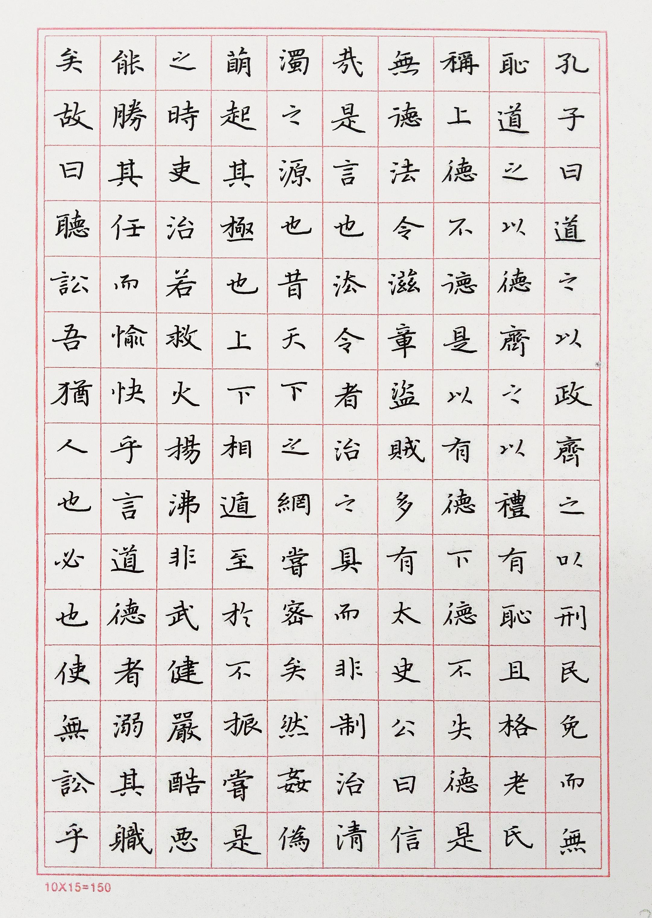 硬笔书法｜0.7中性笔书《古文观止》连载：《酷吏列传序》随笔
天汉二年（公元前99年），李陵兵败降匈奴，司马迁为李陵进言获罪入狱。武帝认定他为叛臣辩解、诋毁亲贵，定诬罔之罪，按律当斩。汉代死罪有两条出路：一是缴纳五十万钱赎罪；二是接受宫刑免死。司马迁家境清贫，亲友又无人敢出钱相救。虽然腐刑在汉代是奇