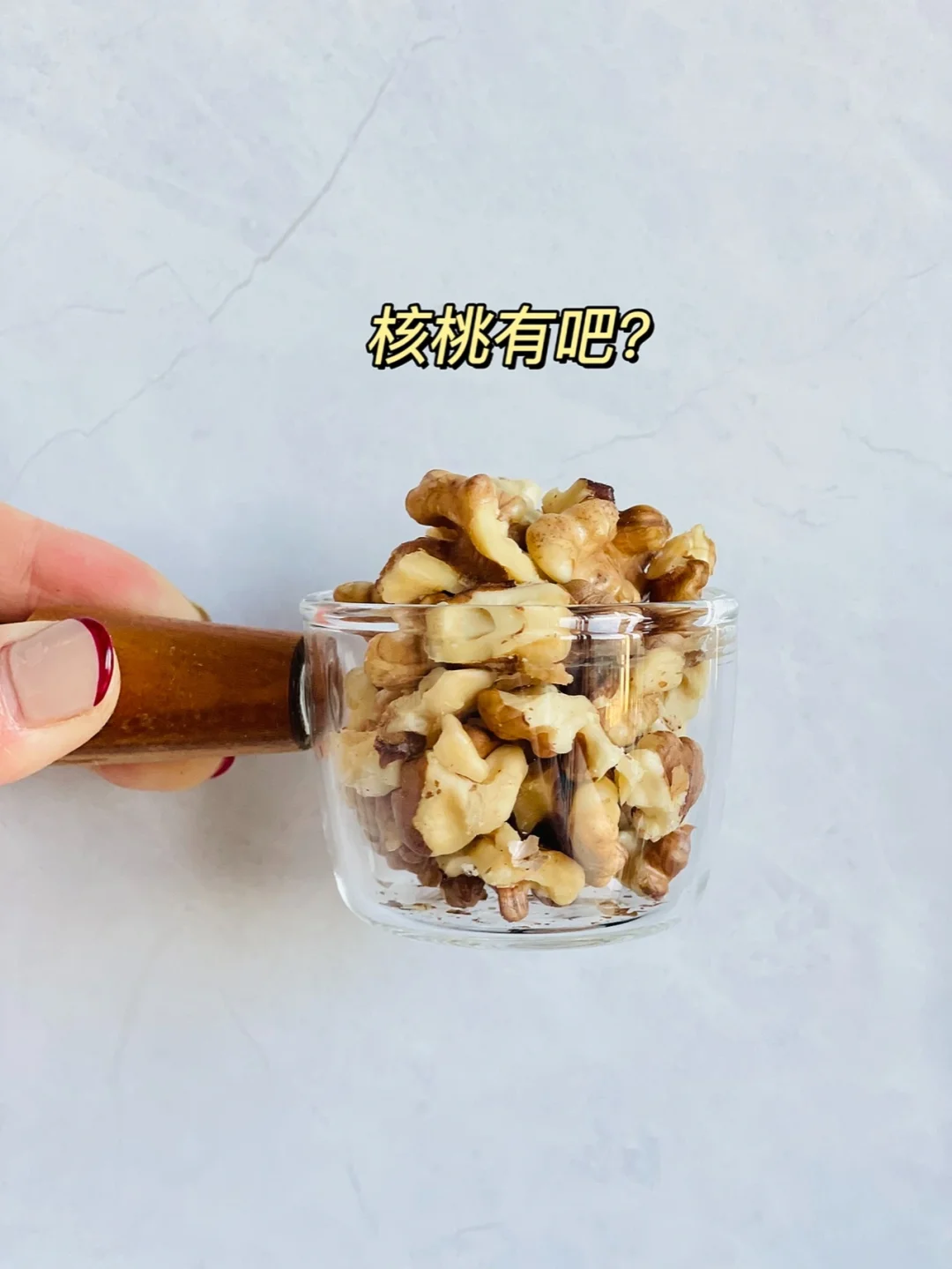 秋冬季节多给孩子喝花生核桃露 | 提高记忆。