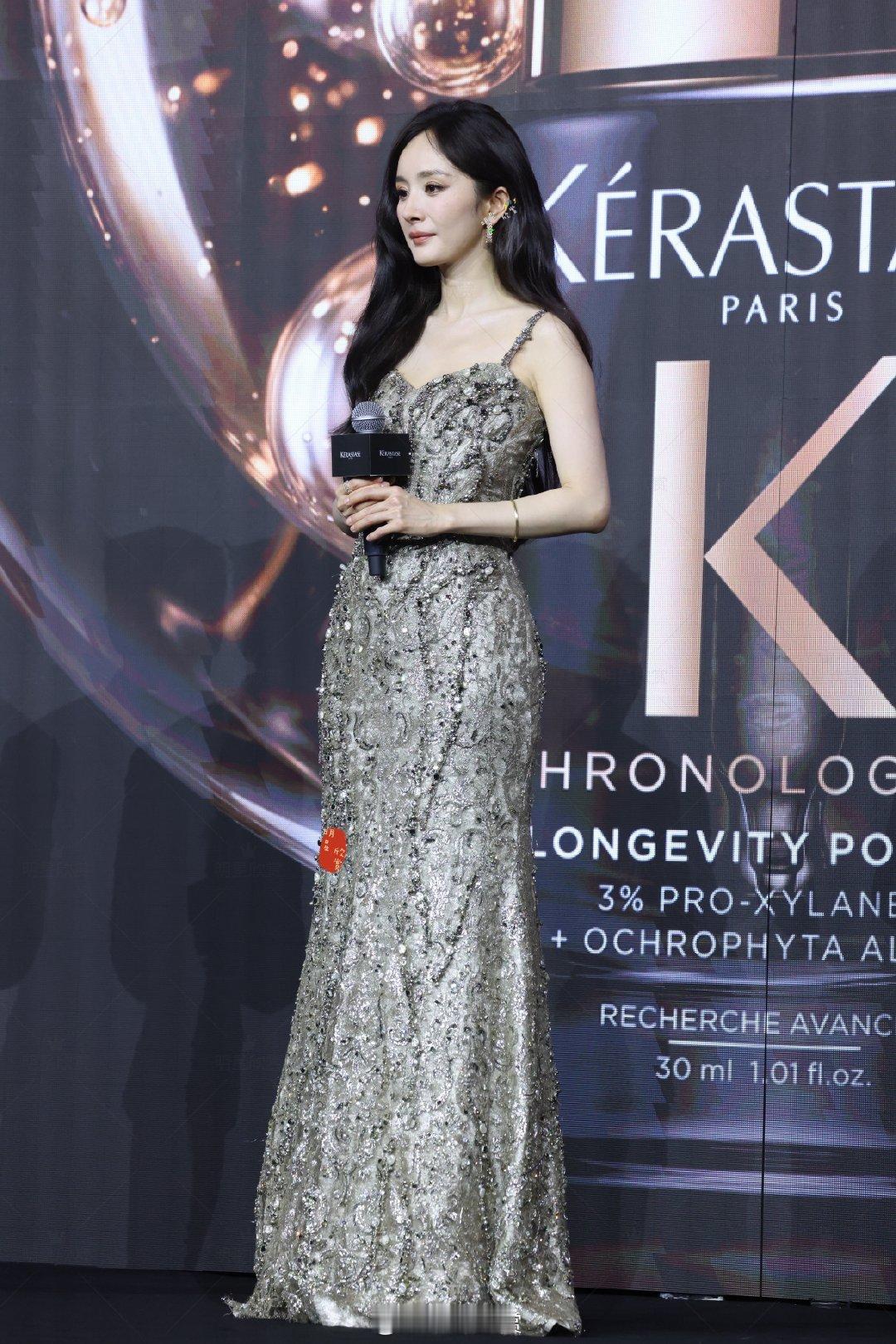 杨幂上海卡诗活动生图 ​