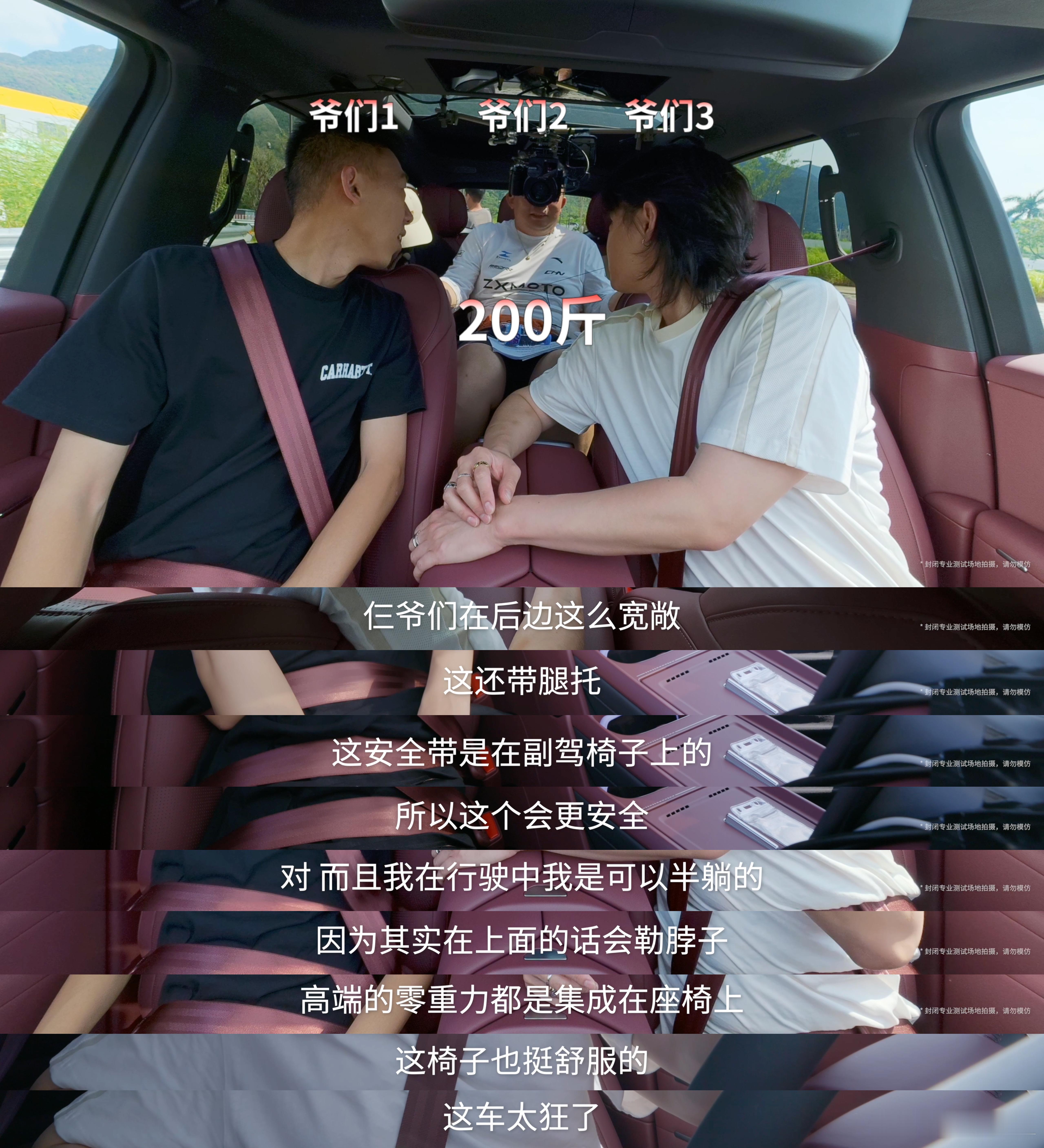 你敢相信吗小鹏G9L性能体验官尹正，在近日完成五项极限实测！#尹正开小鹏G9L复刻巴音布鲁克经典飞坡# ​​​

飞坡测试中，车辆以70km/h完成35cm极限高度变道飞坡，车身姿态稳定；麋鹿测试通过速度超80km/h，操控可媲美百万级豪华高性能SUV；交叉轴测试从容应对60cm波峰波谷落差，五门开闭正常；700mm ​
