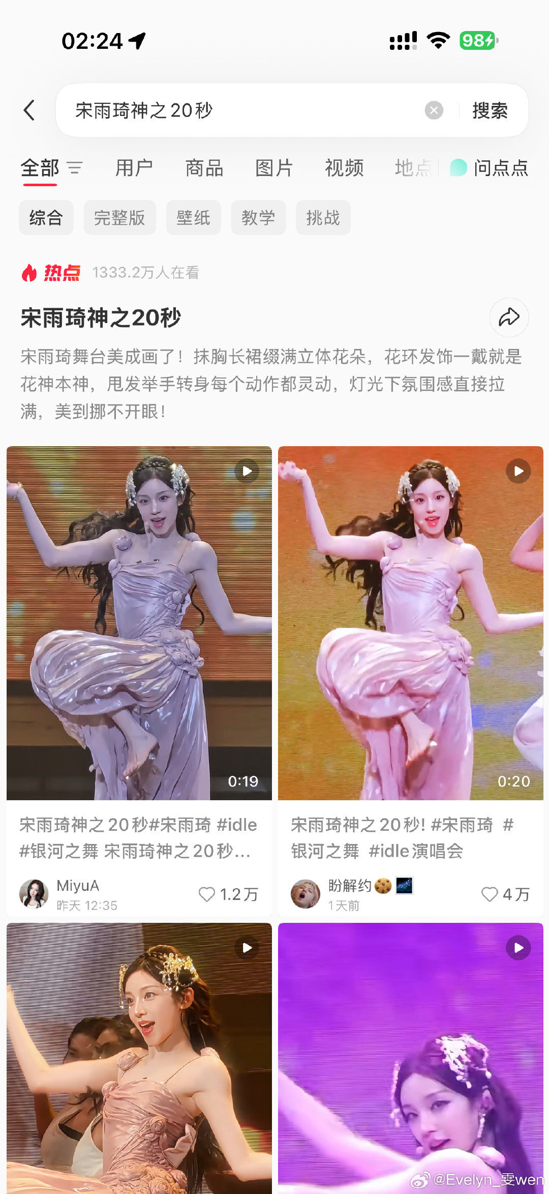 我真的笑死了 本来这条不想发小红书的 刚好刷到一个热点 神之20秒 哇一看我视频 刚好20s哈哈哈哈哈 ​