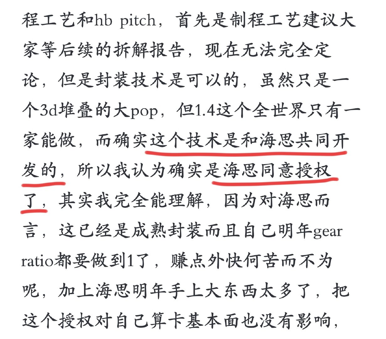 小米玄戒O3 刚发布，各路芯片专家已经开始上号了 [哆啦A梦害怕] ​