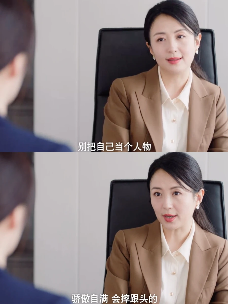 别把自己当个人物，方云这8个字，听懂保命