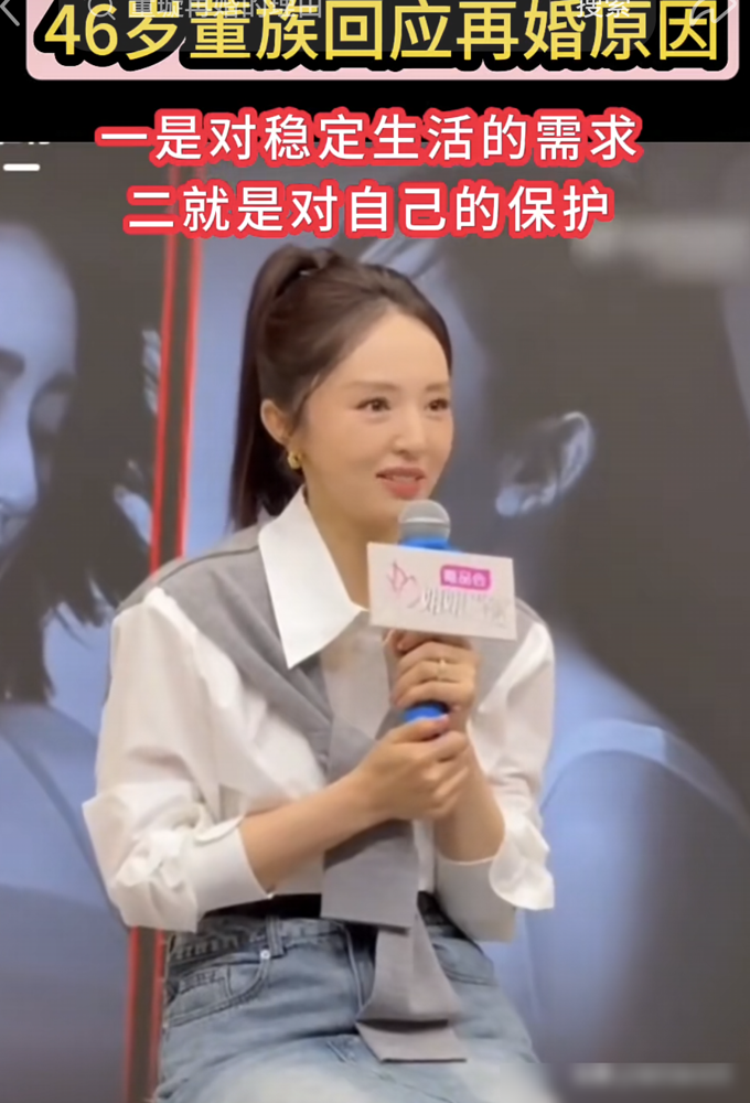 董璇再婚，根本不是图人家帮她还债。她在《毛雪汪》里把话挑明了，就是找个保护壳。单身那会儿，她就因为在片场跟导演多说几句话，被人背后嚼舌根，说她想攀关系。有回聚会跟制片人聊工作，人家老婆一进来，那眼神立马变了，跟防贼似的。更离谱的是，半夜老有单身男的给她发消息，删都删不完。自从结了婚，这帮人全消停了，