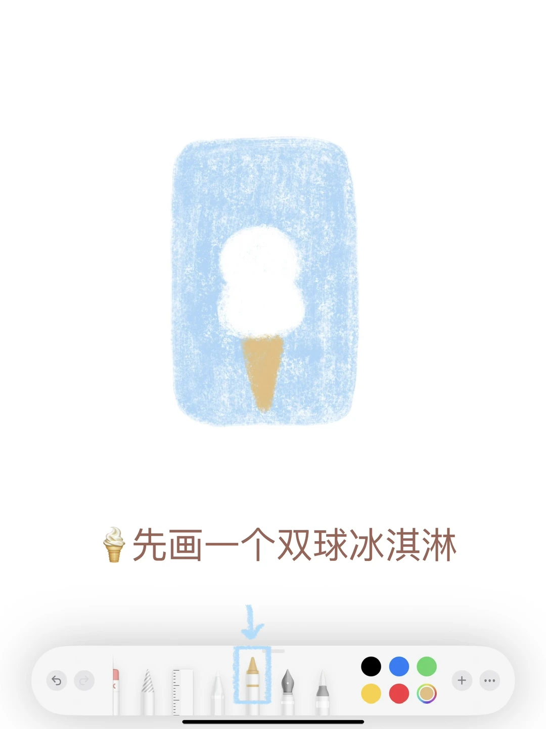 🍧备忘录画画｜冬日雪人小狗gelato˶'ᜊ'˶.ᐟ.ᐟ