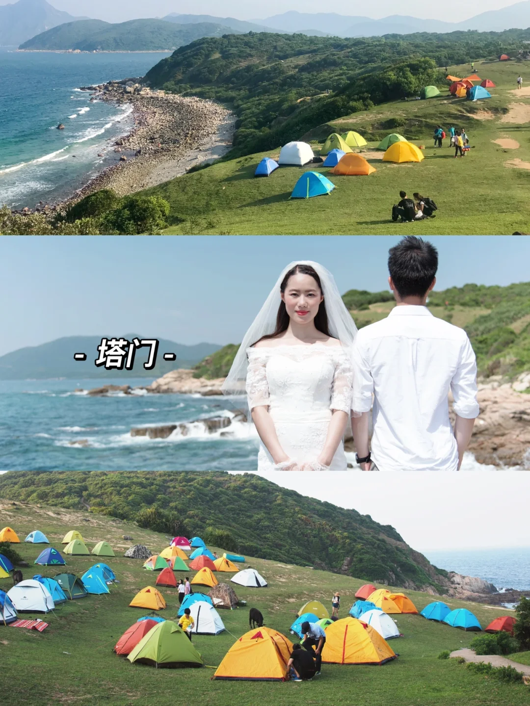 香港回归25周年啦，盘点那些年去过的露营点