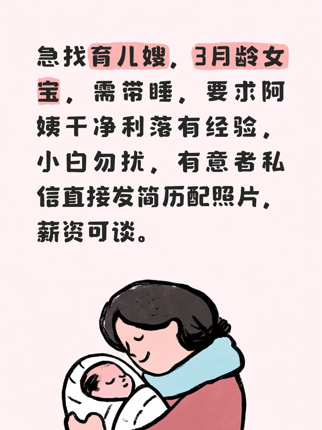 40～50岁最佳
