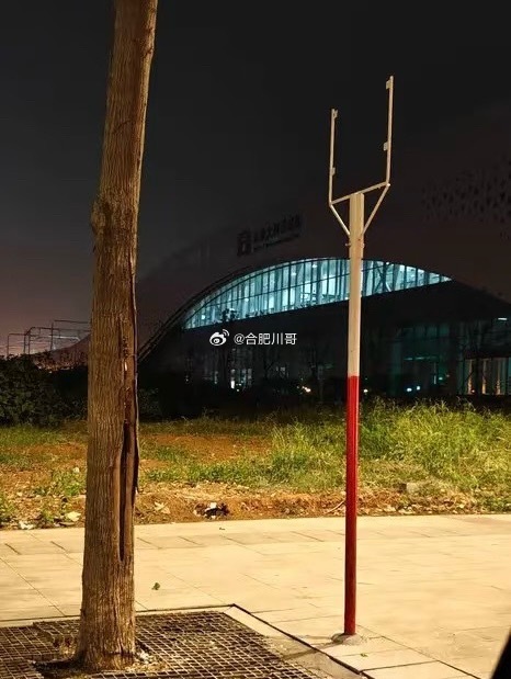合肥地铁S1线，明天还能试乘吗？有网友反映公交牌已经撤了（图二） ，是真的吗？ 不过有粉丝投稿，官方最新回复：目前S1线（合肥段）正在抓紧筹备中，具体开通信息以官方发布为准。 ​​​