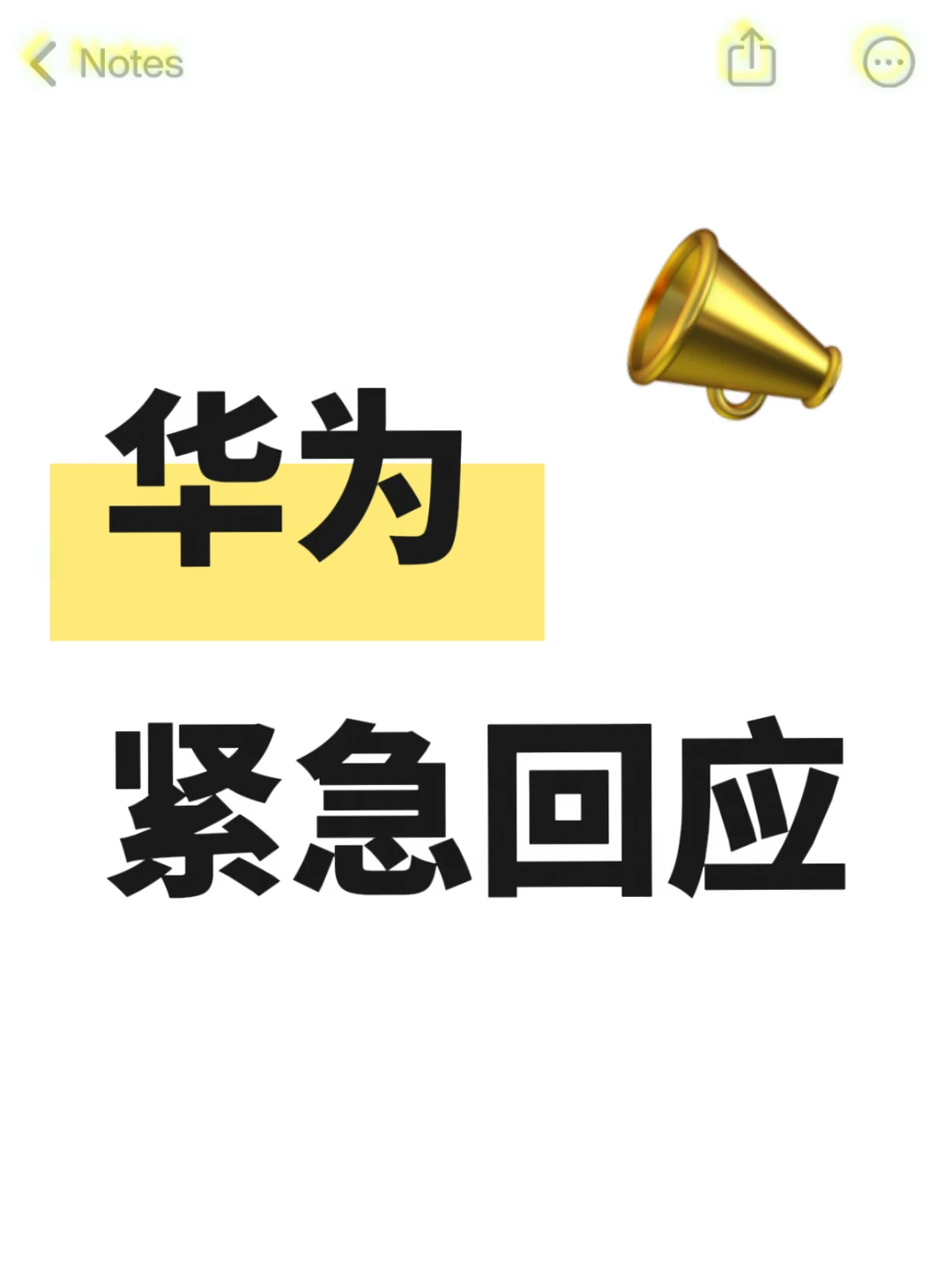 这些内推实习，全是割韭菜！