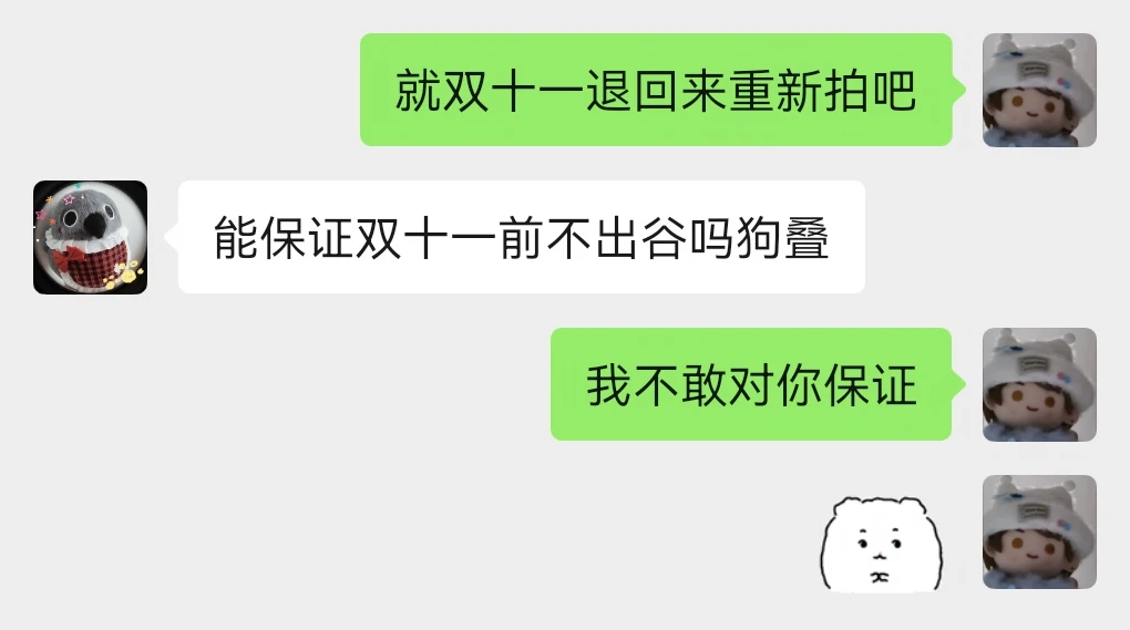 哎