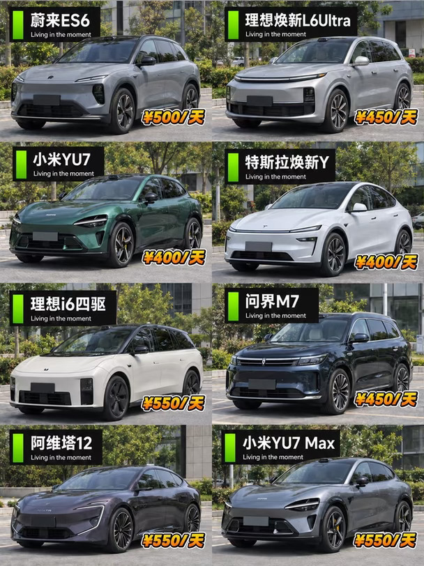 深圳租车 | 十月新能源租赁🚗出行新选择