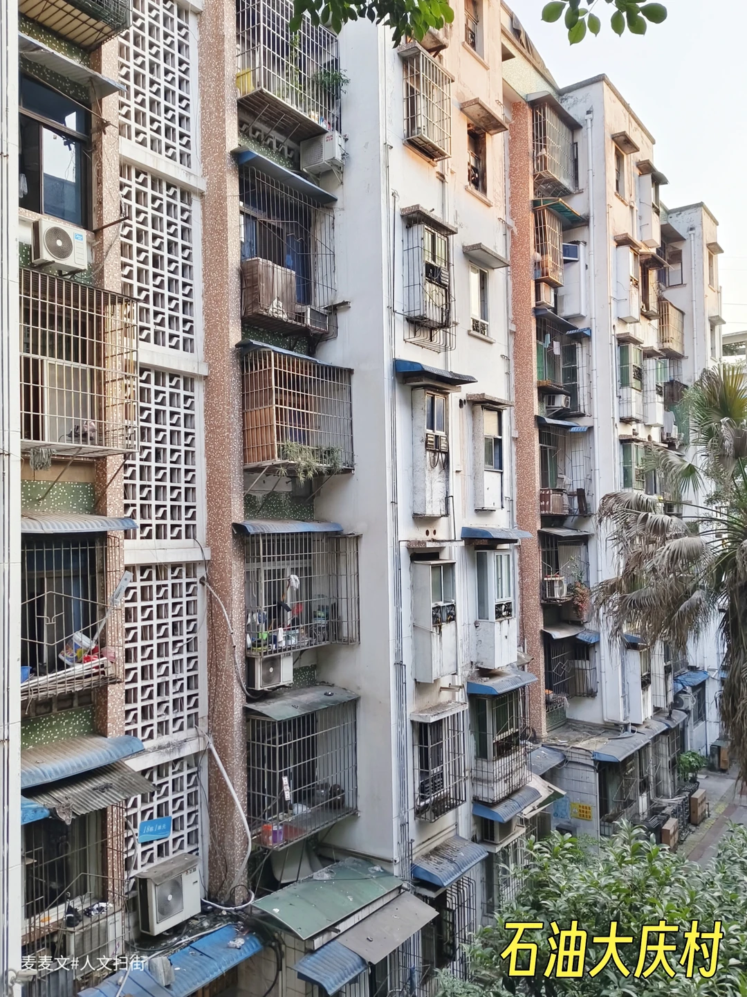 【江北】石油大庆村邂逅90年代的重庆烟火