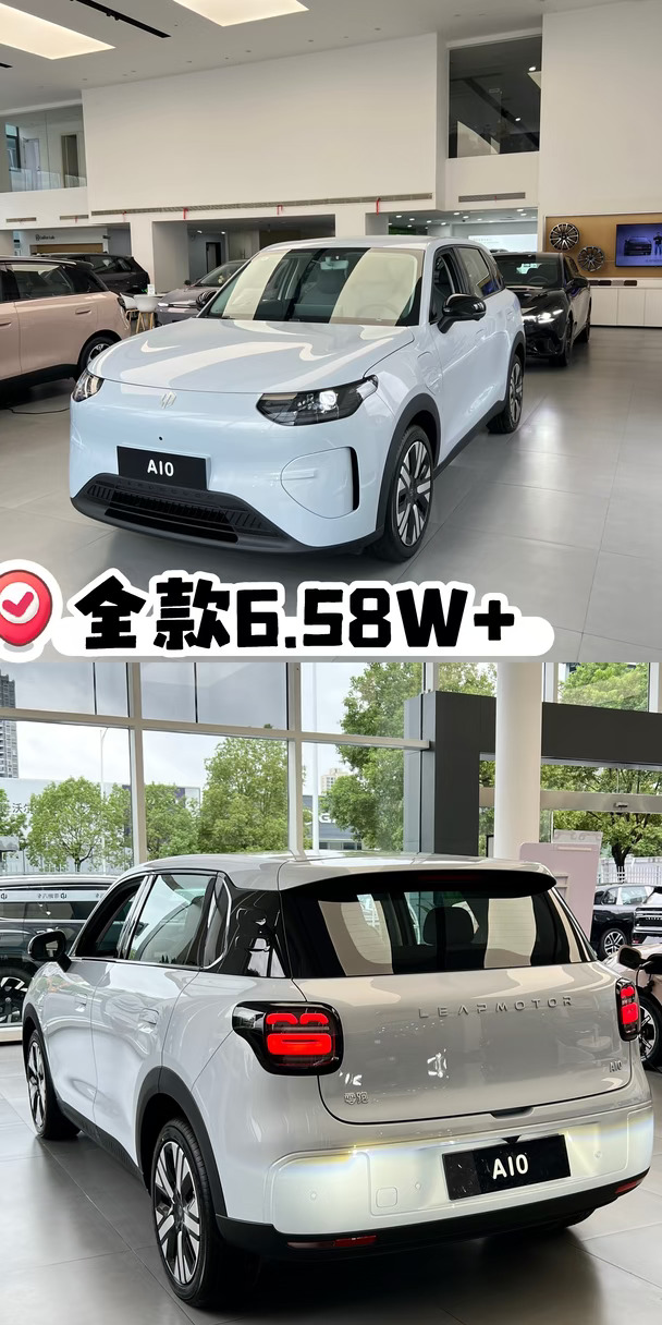 预算有限九月必看🚗轻松拿下零跑A10