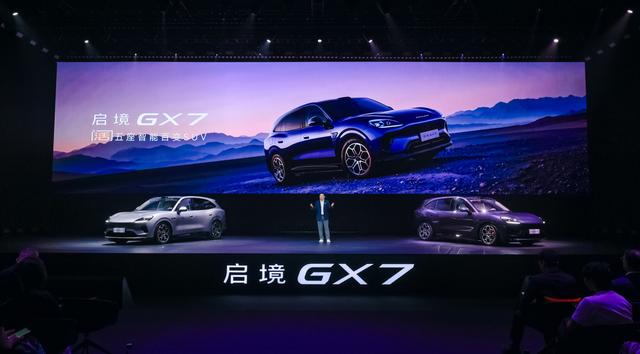 9月23日晚，启境GX7上市发布会现场，启境汽车CEO刘嘉铭站在聚光灯下，声音不大，却字字砸在人心上。他说启境是广汽和华为乾崑联手打造的高端智能品牌，目标就一个——造面向未来的下一代智能汽车。限时权益价22.99万起，预售18小时订单破2万台。

数字摆在这，有人欢呼，有人冷笑。欢呼的是抢到订单的，