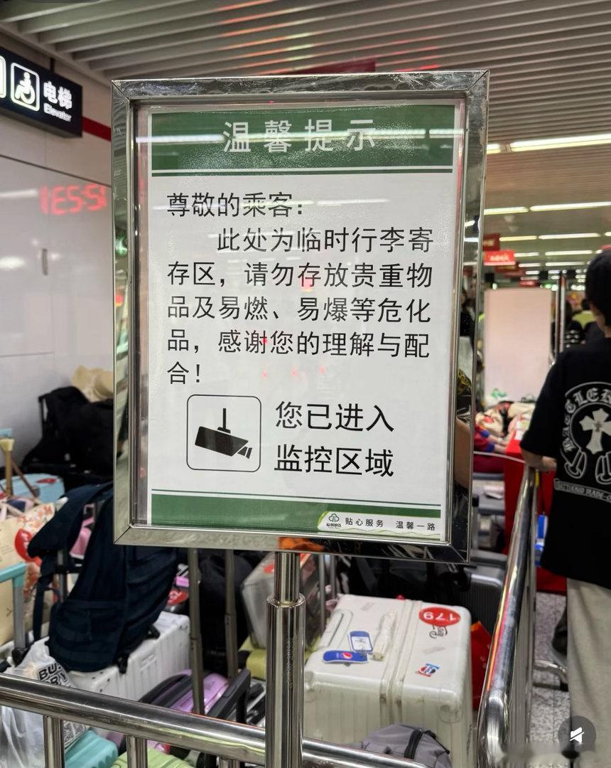 福州地铁提供行李存放服务真很温馨[good]
国庆的福州地铁公交全免费[打call]
欢迎来榕卡溜[心]
#本地老外被挤到城墙根吃面# ​