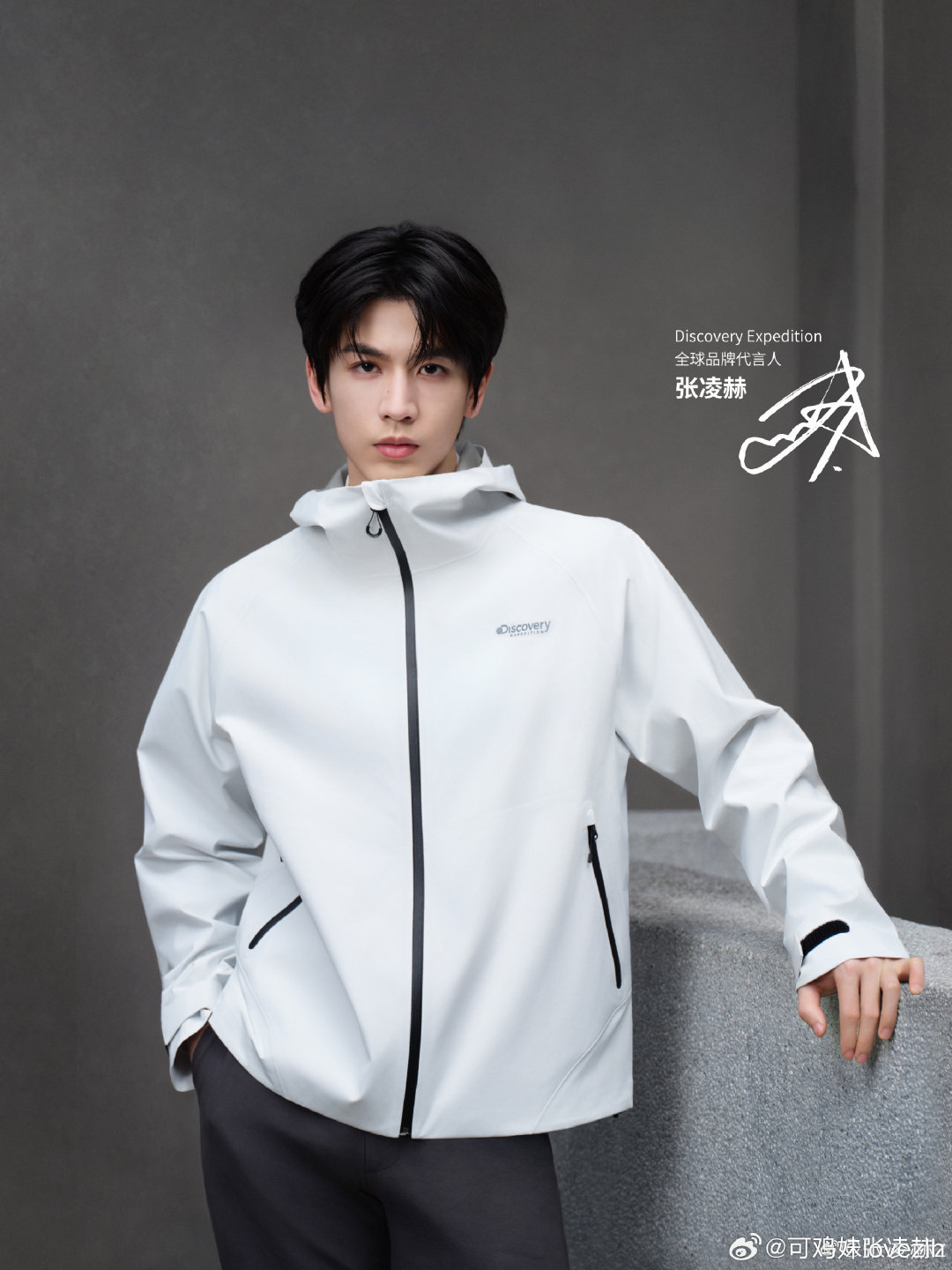#张凌赫[超话]##张凌赫超话[超话]# 想升级😭要开学啦冲八级 开学后打不了卡发不了帖了 愁死了 ​