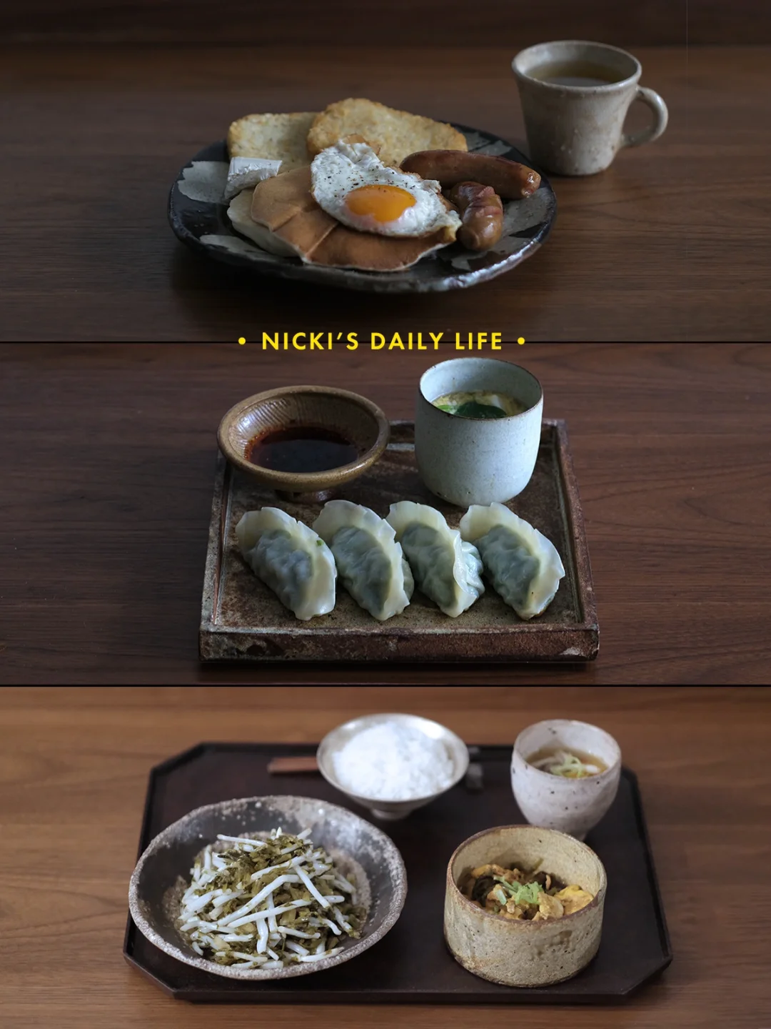 一日三餐｜一整天都很快乐，饭也更好吃了…